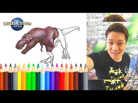 【おとなのぬりえプロ】ジュラシックワールド炎の王国!!恐竜の塗り絵をこうす系がしてみたよ☆T-REXといえばUSJユニバでもおなじみのジュラシックパーク!!アート作家の塗り絵