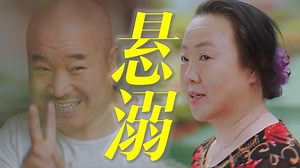 2024爆笑剧集_《二龙湖.“村”暖花开》浩哥再起风云，重聚二龙湖！_电视剧