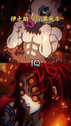 鬼殺隊vs上弦+無惨 Part 2 #shorts