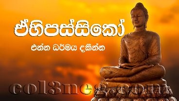 Ehipassiko 16-03-2026 - Col3neg