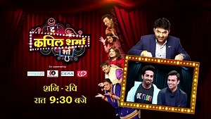 The #ShubhMangalZyadaSaavdhan cast combined with The Kapil Sharma Show equals the perfect Valentine's Weekend watch! Catch all the fun tomorrow at 9.30 pm on Sony Entertainment Television Shubh Mangal Zyada Saavdhan Ayushmann Khurrana Gajraj Zyada Rao Neena Gupta #JitendraKumar #ManuRishiChadha #SunitaRajwar Maanvi Gagroo Pankhuri Awasthy #NeerajSingh Kapil sharma Written and directed by #HiteshKewalya Aanand L Rai Colour Yellow Productions #BhushanKumar T-Series T-Series Films | T-Series