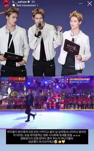’Kim Sehee, the two-time golden medal winner & Korean Olympic’—posted NI-KI AGAIN ! 🥹👤: the kid who said “Michael Jackson was the beginning of everything for me, and dance saved my life”… today got invited to the premiere screening of the Michael movie ㅠㅠㅠ I wonder if he’ll end up crying by himself while watching because he’s so moved by it. You really made it, baby Riki Jackson 🥺🐤💛NI-KI is loved& cheered on by so many and it really warms my heart, he deserves all the love ! ☹️🫶🫶