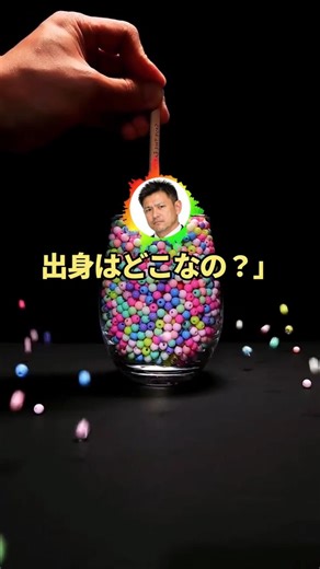 【悲報】ワイの一言で上司の様子がおかしくなる 【2ch面白スレ】#shorts #2chおもしろスレ