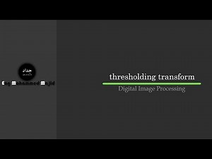 شرح موضوع thresholding transform بالتفصيل
