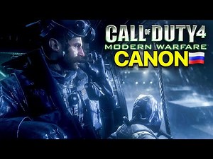 TRUMP HACE que CALL OF DUTY se VUELVE REALIDAD OTRA VEZ