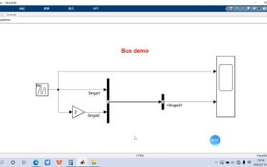 Simulink中Bus模块的使用