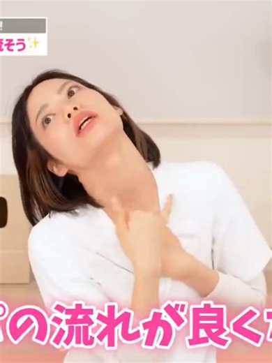【顔ぎゅんぎゅん引き上げ🔥】ほうれい線たるみしわ改善に効果大の10分🔥-4#あい先生 #リンパ師 #顔痩せ #リンパマッサージ #老け顔