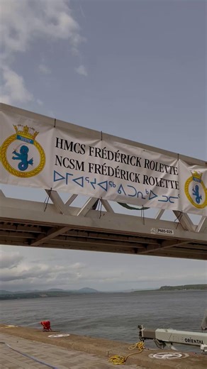 🗡️🦁 Welcome aboard HMCS Frédérick Rolette: open for FREE public tours! 🗓️ Saturday, June 14th, 2025 ⏰ 1300hr - 1700hr 📍Port de Québec Quai 22 Place des Canotiers, 40 rue Dalhousie, Quebec City We proudly welcome our newest Arctic and Offshore Patrol Ship into the fleet. Named in honour of naval hero Lieutenant Frédérick Rolette, a fearless leader during the War of 1812, this state-of-the-art ship is ready to carry his legacy forward. Designed to operate in Canada’s Arctic and around the worl