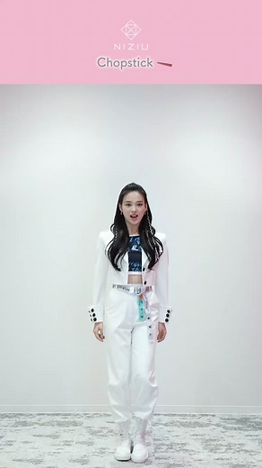 NiziU #Chopstick🥢 #RIO ver. RIOと一緒に踊りましょう💃 #NiziU #ニジュー #니쥬 #WithU #U