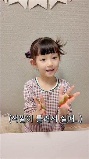 I want to be like my sister too..ㅠㅠ