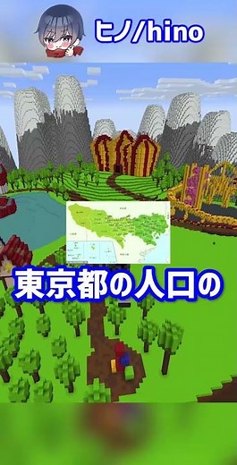 マイクラで"最も人気"のリソースパック？！【マイクラ豆知識 解説 裏技】#shorts