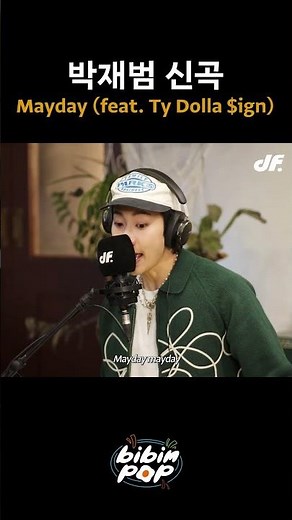 박재범 신곡 'Mayday (feat. Ty Dolla $ign)'