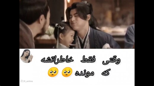 سریال چینی محافظین دافنگ