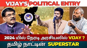 Popular actor Vijay has begun the process of launching in own...