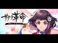 "Sakura Revolution ~Blooming Maidens~" Special Anime