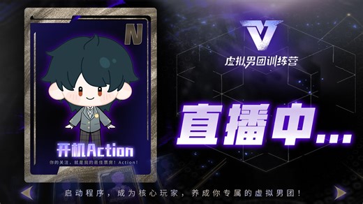 VBoy-开机Action【直播回放】【英文朗读午休哄睡 修勾导演又来卖艺】2025年12月2日12点场