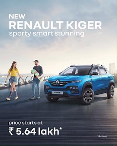 Discover a multisensory experience with the turn of a key. The new #RENAULTKIGER is calling your name. | Renault