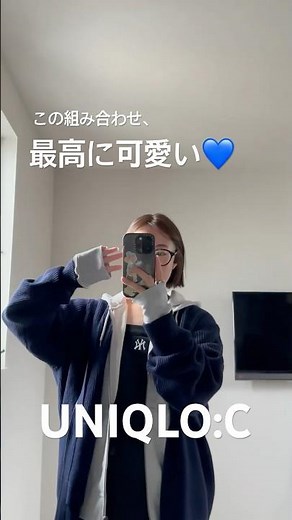 UNIQLO:C｜クルーネックフルジップカーディガンの可愛い着こなし方。大人メンズにもおすすめ♡
