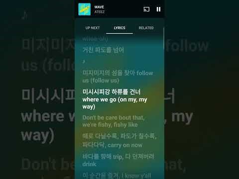 Ateez Wave 🌊 lyrics