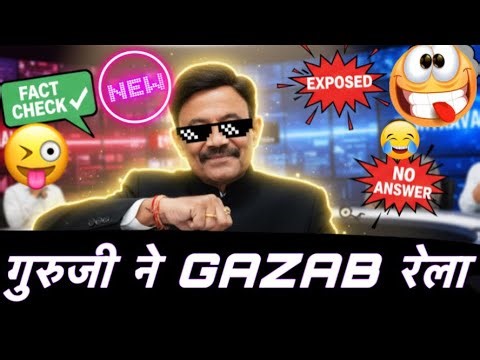 🆕😝GURUJI AMITABH AGNIHOTRI NE DHOYA Viral TV Debate & Comedy on Social Media Memes and Viral Moments