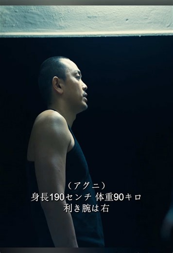 今際の国のアリス 映画 ラストシーン P2