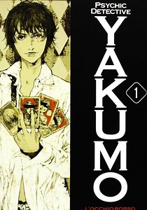 Psychic Detective Yakumo Season 1 - episodes streaming online