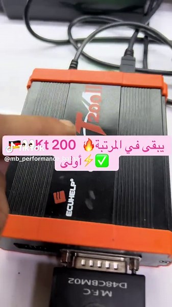 Discover the Kt 200 Programming Tool