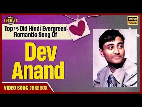 Top 15 Old Hindi Evergreen Romantic Video Songs Of Dev Anand Video Songs Jukebox - ( HD ) Songs