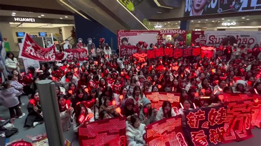 Happy birthday SuXinHao 12/1/2007-12/1/2026 Chúc mừng sinh nhật SuXinHao 🎂 Tuổi mới tiền nhiều hơn mệt, vui nhiều hơn lo, muốn gì có đó, làm gì cũng tới bến – tới nơi. Bạn bè đủ chất, cuộc sống đủ đã, năm nay chỉ có lên chứ không có xuống😎🔥. 生日快乐，SuXinHao！ 🎉 新的一年，学中文越来越好， 事业顺利，财运亨通， 一切顺心如意。 😎🔥今年人变得更多了🥺#铲丝#苏新皓19岁生日快乐 #线下