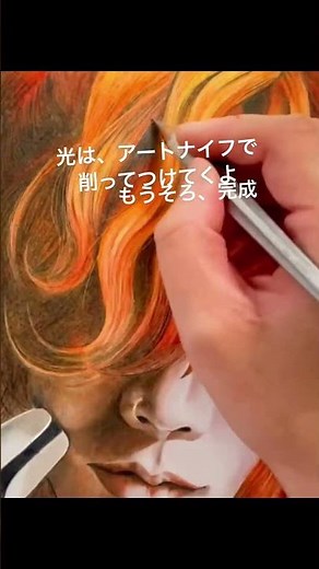 【色鉛筆画】米津玄師様#イラストメイキング #色鉛筆