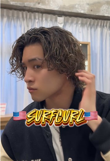 サーフカールのオーダー方法と料金