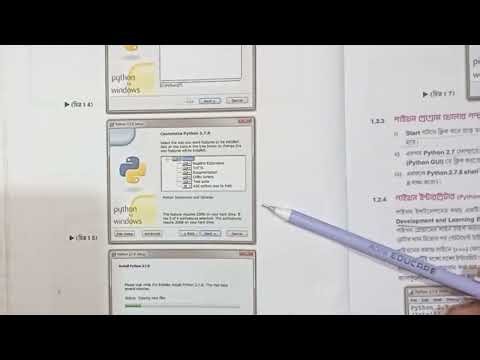 Python programming for all class in Bengali । সম্পূর্ন বাংলা বিশ্লেষন