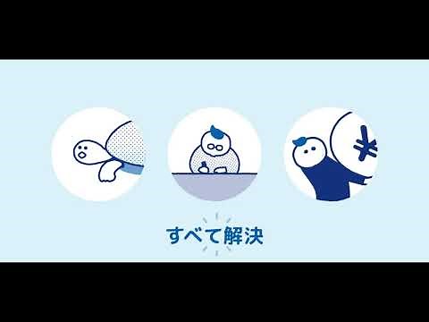 「電子印鑑GMOサイン」サービス紹介動画
