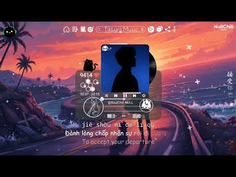 我会试着忘记 - 林子鸣 | Anh Sẽ Thử Học Cách Quên Đi - Lâm Tử Minh ♪【動態歌詞/Engsub/Vietsub/Pinyin Lyrics】♪