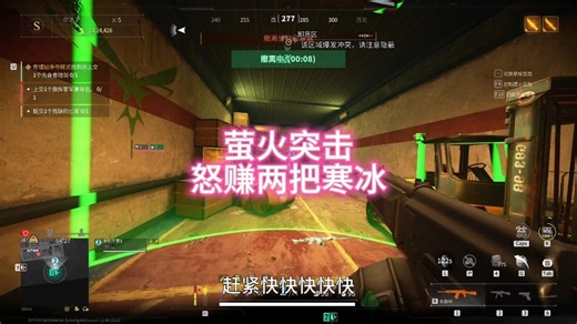 怒赚两把寒冰，SG12的简单拿下瞬间！