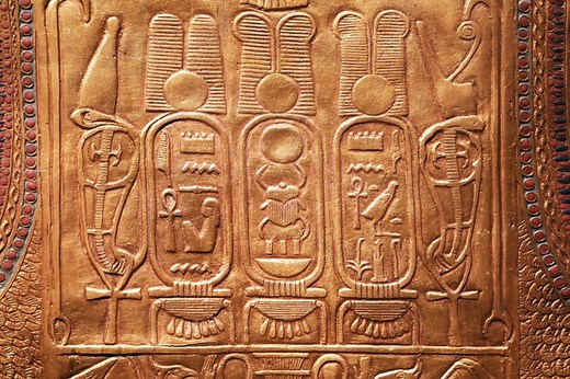 King Tut's Central Scarab May Have a Cosmic Connection