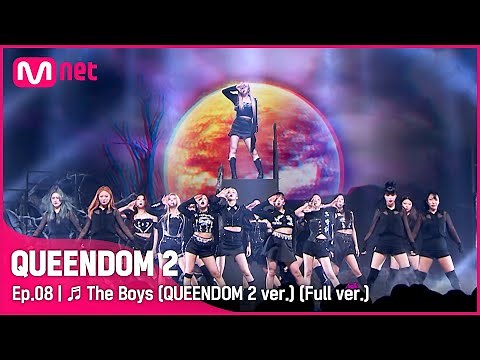 [풀버전] ♬ The Boys (퀸덤2 ver.) - 케플러 (Kep1er)