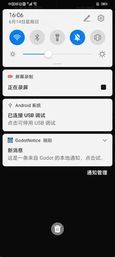 Godot Android Local Notification Plugin | Custom Icon Support