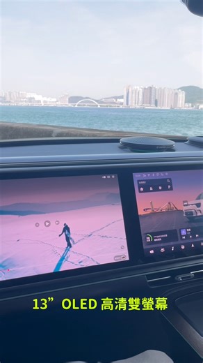 【smart #5｜讓聲音成為旅程的靈魂】 全新 smart #5 搭載高清雙屏幕顯示屏 及 Sennheiser 典範音響系統，結合懸浮式升降音響與 Dolby Atmos 全景聲技術，讓車內瞬間化身沉浸式音樂現場。 更多smart #5 x 音響亮點： ⟡ 20 個喇叭，打造立體音場 ⟡ 7.1.4 環繞聲效，峰值輸出功率超過 2,000W，震撼力加倍 ⟡ 4 門獨立三分頻設計，細節更純粹 ⟡ 搭載Sennheiser專利 AMBEO 技術與 Contrabass 低音增強算法，忠於原音 🟢 smart #5 售價由 HK$279,000* 起 ▍精選現貨可享高達HK$14,000優惠 立即親臨陳列室，感受 smart #5 帶來的視覺、聽覺響震撼與駕駛樂趣！ 了解更多：hk.smart.com/zh_HK/hashtag-five/ 預約試駕：hk.smart.com/zh_HK/test-drive/ 聯絡我們：bit.ly/smarthk_whatsapp ^適用於smart #5 Premium及BRABUS版本 *受條款及細則約束，售價需配合「一換一」電動車優惠計劃 -