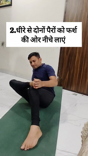 167K views · 1.5K reactions | Reduce lower back pain with use these simple strech ❤️ #veerendrakumarjatav #wellness #SocialMedia #facebookreel #nonfolower #foryou #painrelief #facebook #yoga #neckpain | Veerendra Kumar Jatav | Facebook