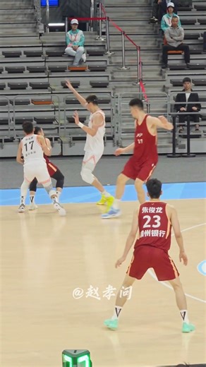 余嘉豪教科书式策应，与王奕博挡拆后递球给陆文博三分命中 #余嘉豪 #陆文博