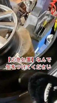 タイヤに釘が刺さった時の対処法 #切り抜き #面白い #配信