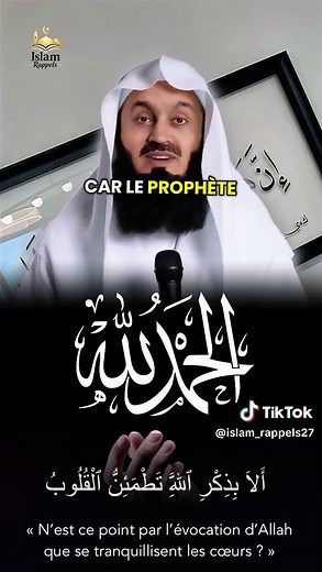 Invocations à réciter et à méditer en islam avant de sortir de chez soit le matin. #Mufti #MuftiMenk #Menk #Sheikh #invocation