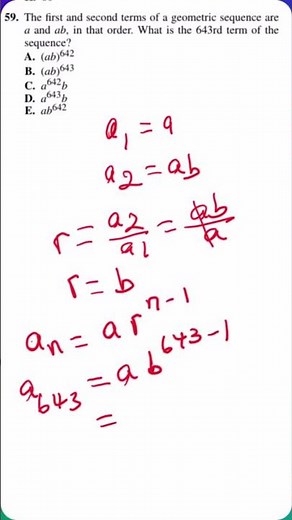 What's the SECRET to Solving Hard Geometry Sequence Problems