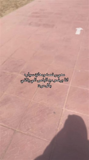 ‏#جامعة #جامعة_جدة #مستجد #اكسبلور #foryou