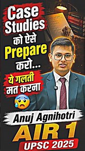 How To Approach Case Study Upsc | Anuj Agnihotri | #shorts #casestudy #ethics
