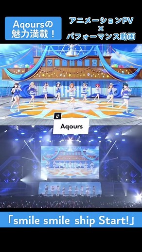 2/12・13に愛知バンテリンドーム ナゴヤでAqours 6thライブが開催！チケット発売中！#lovelive #Aqours | 148.5K回視聴