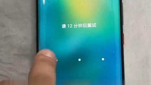 手机锁屏密码忘了怎么办？不丢失数据的解锁秘籍，轻松破解屏幕锁，保留所有数据，超实用教程大公开！