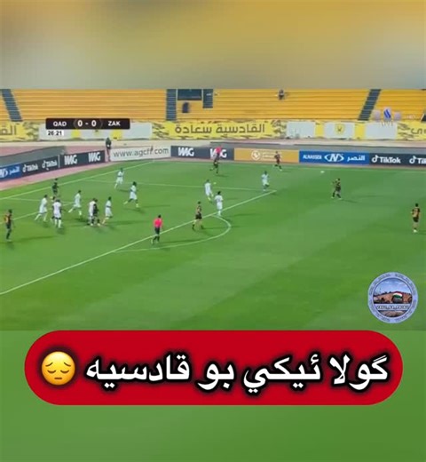 zaxo_ka_dalall | ‎گولا ئێکێ بو قادسیە خولەکا 27 شاشه يا كيش ياريزاني بي كولا ئيكي سه ر يانا زاخو هاتيه كرن‎ | Instagram