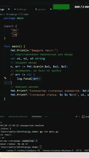 How do "error" conditions work? 🧐 #golang #shorts #programming